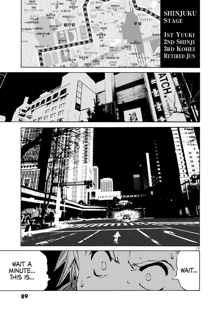 Drive-A-Live Chapter 2 #17