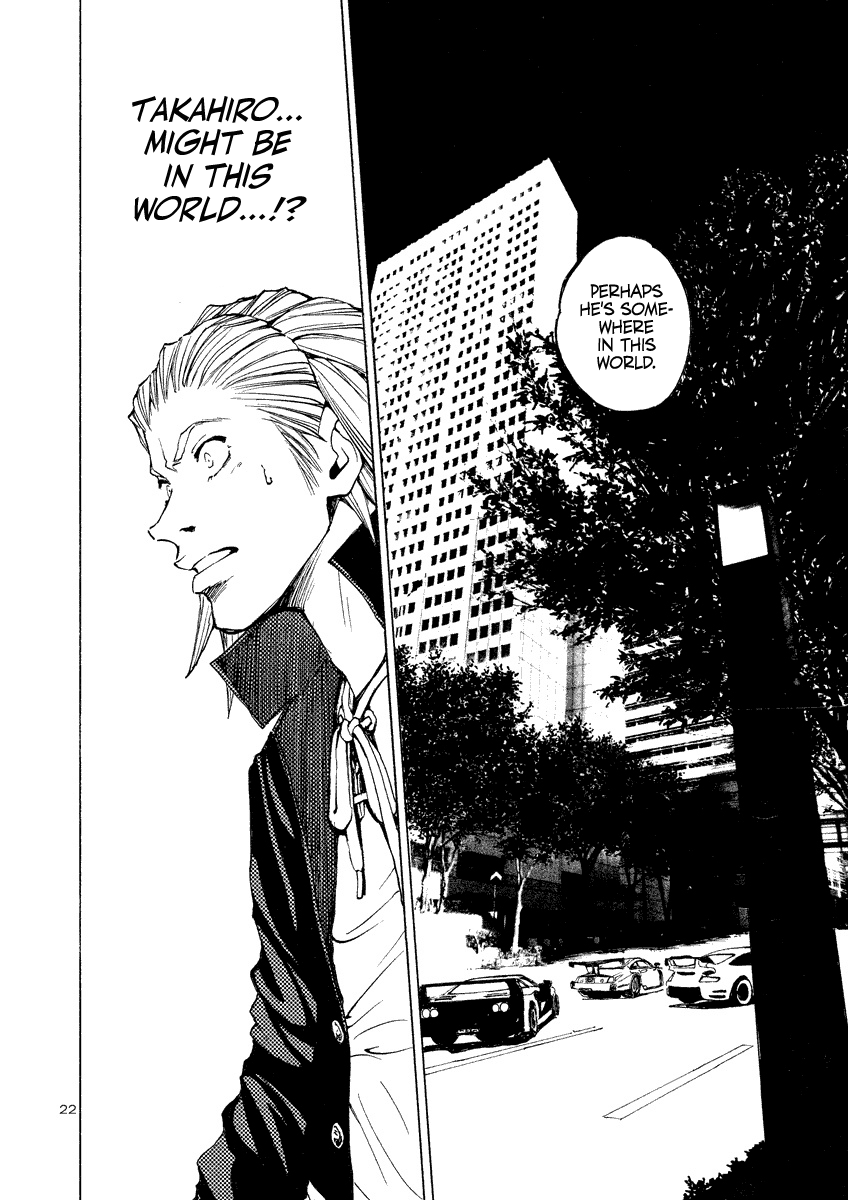 Drive-A-Live Chapter 2 #24