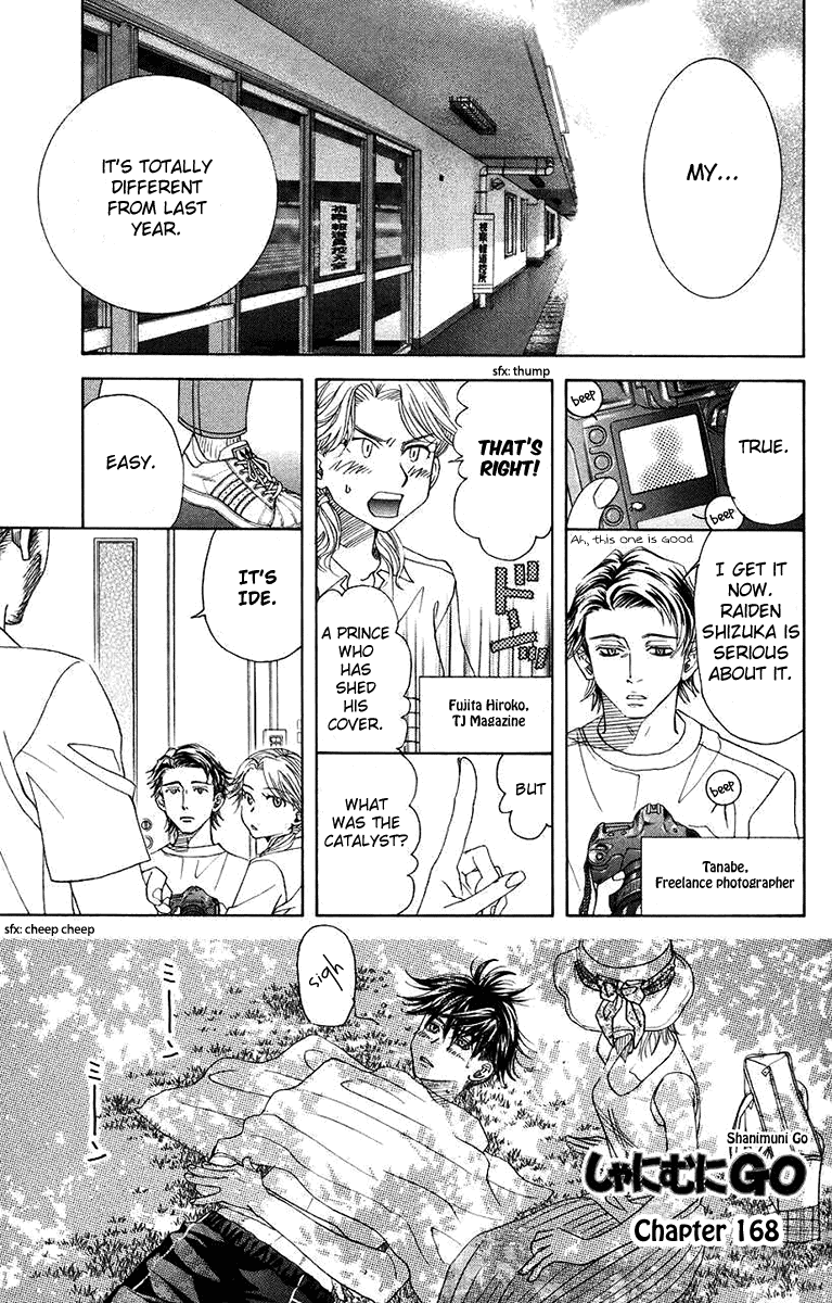 Shanimuni Go Chapter 168 #1