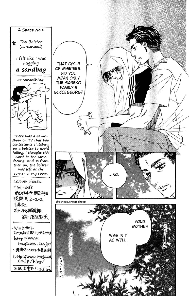 Shanimuni Go Chapter 168 #7