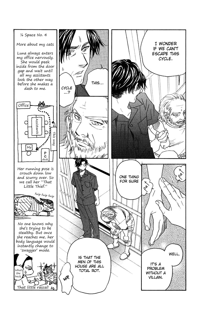 Shanimuni Go Chapter 166 #9