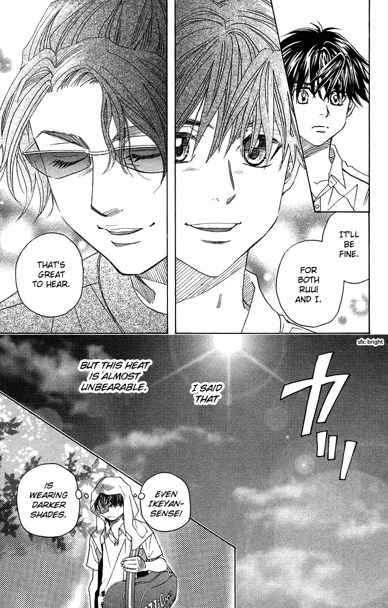 Shanimuni Go Chapter 166 #15