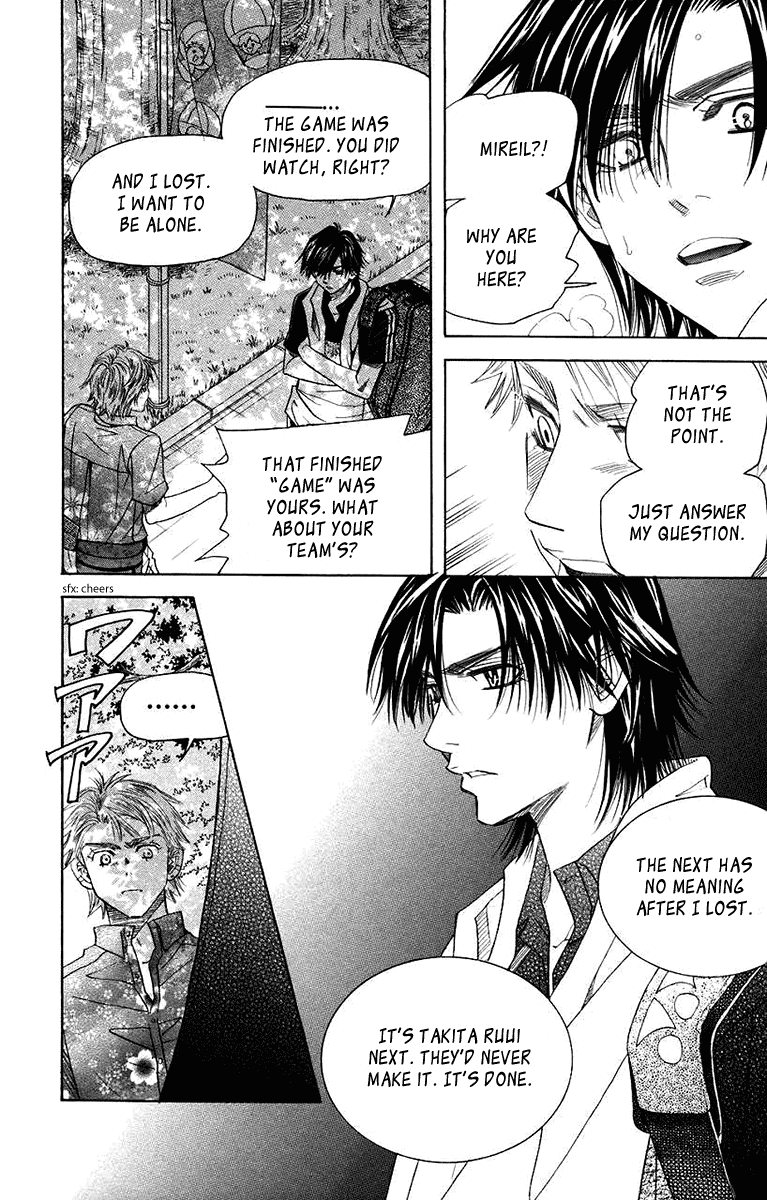 Shanimuni Go Chapter 163 #12