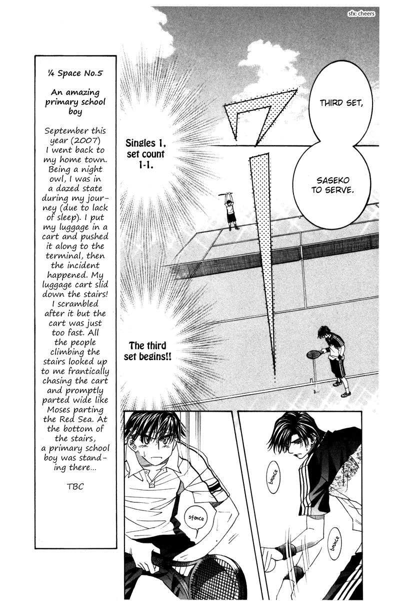 Shanimuni Go Chapter 161 #7