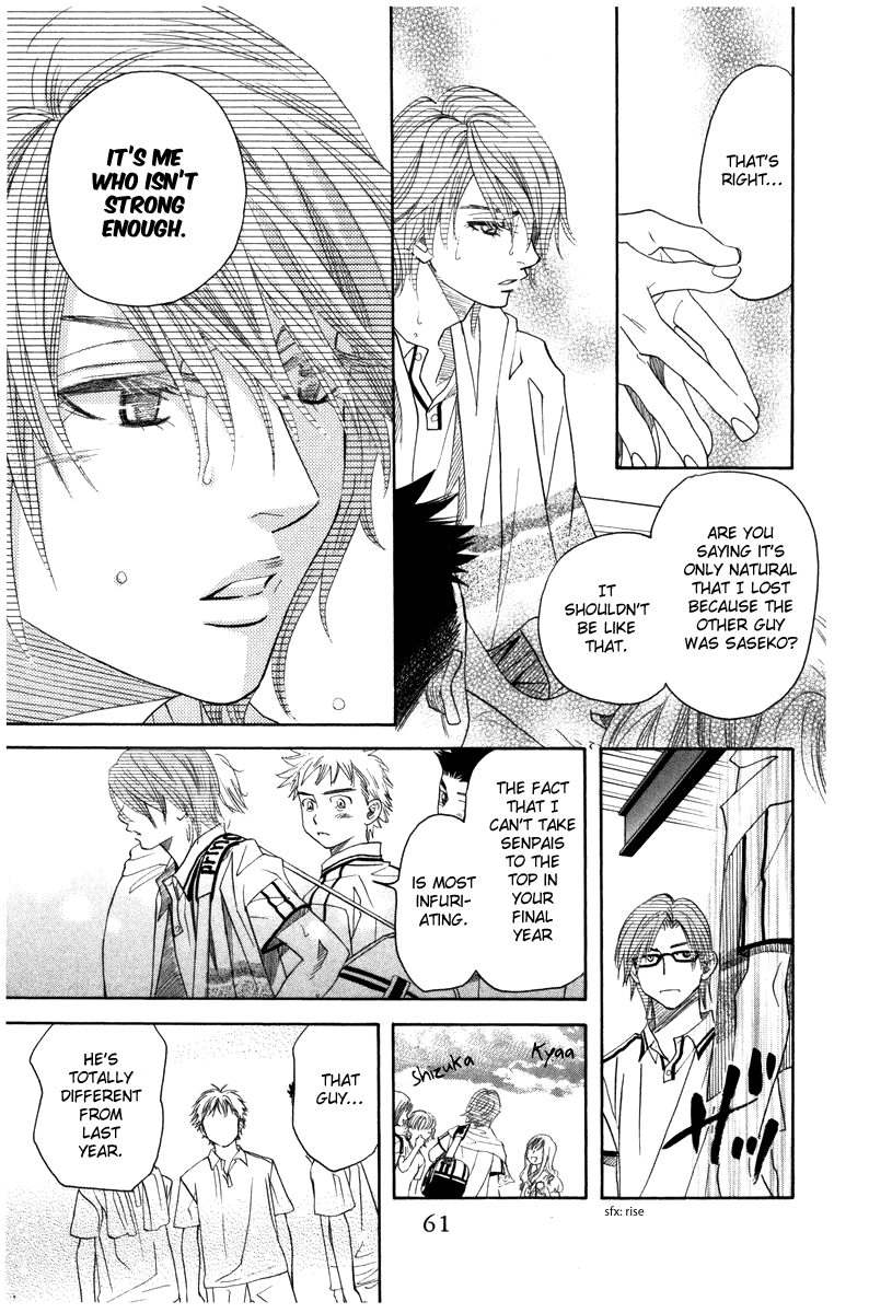 Shanimuni Go Chapter 158 #27