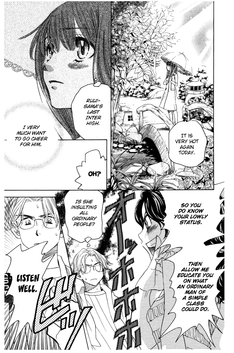 Shanimuni Go Chapter 157 #22