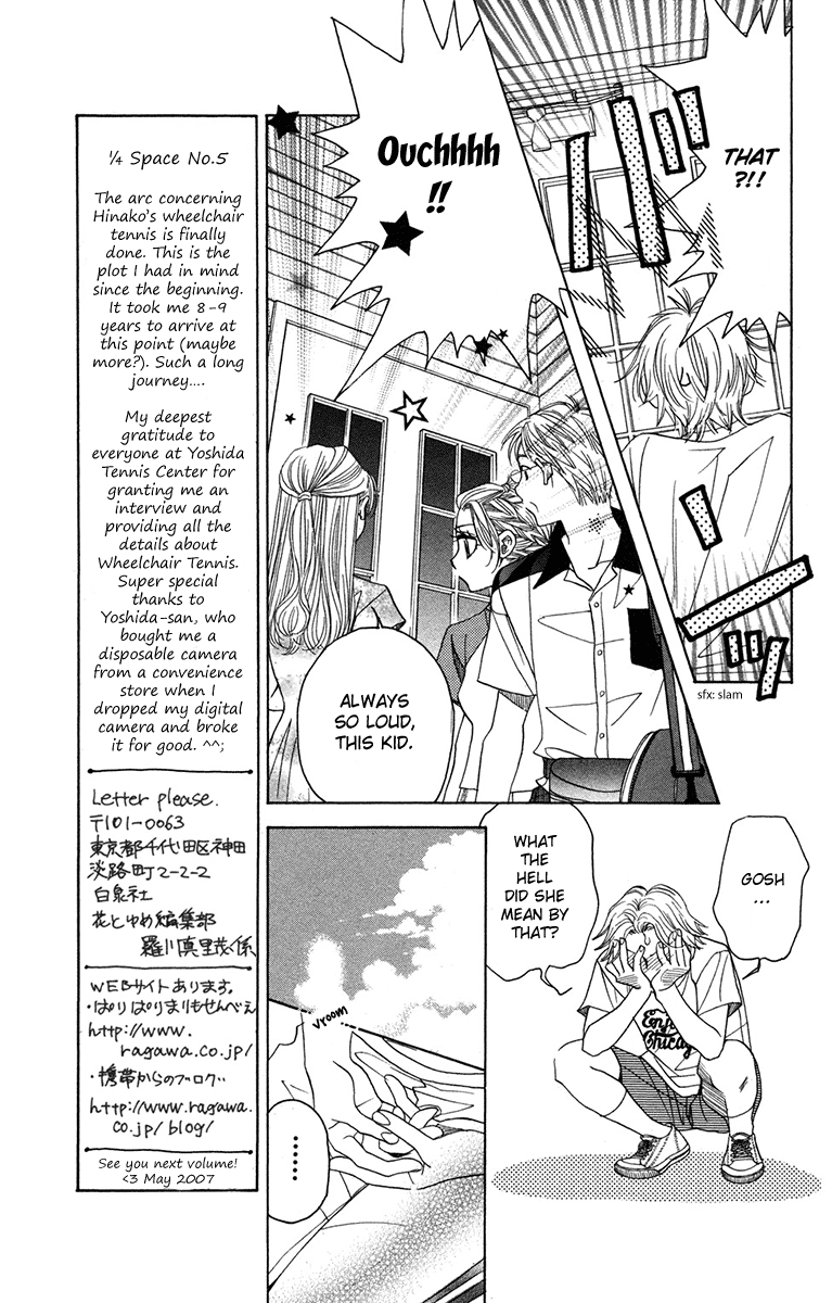 Shanimuni Go Chapter 156 #7