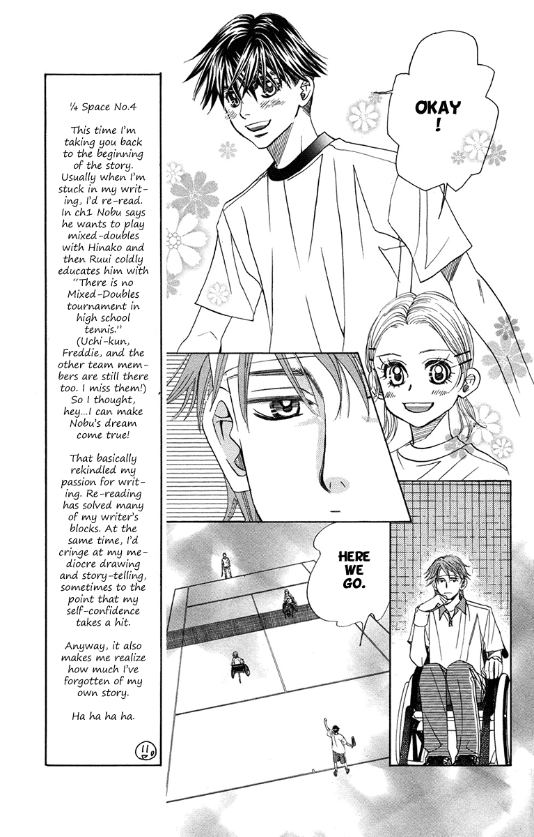 Shanimuni Go Chapter 154 #9