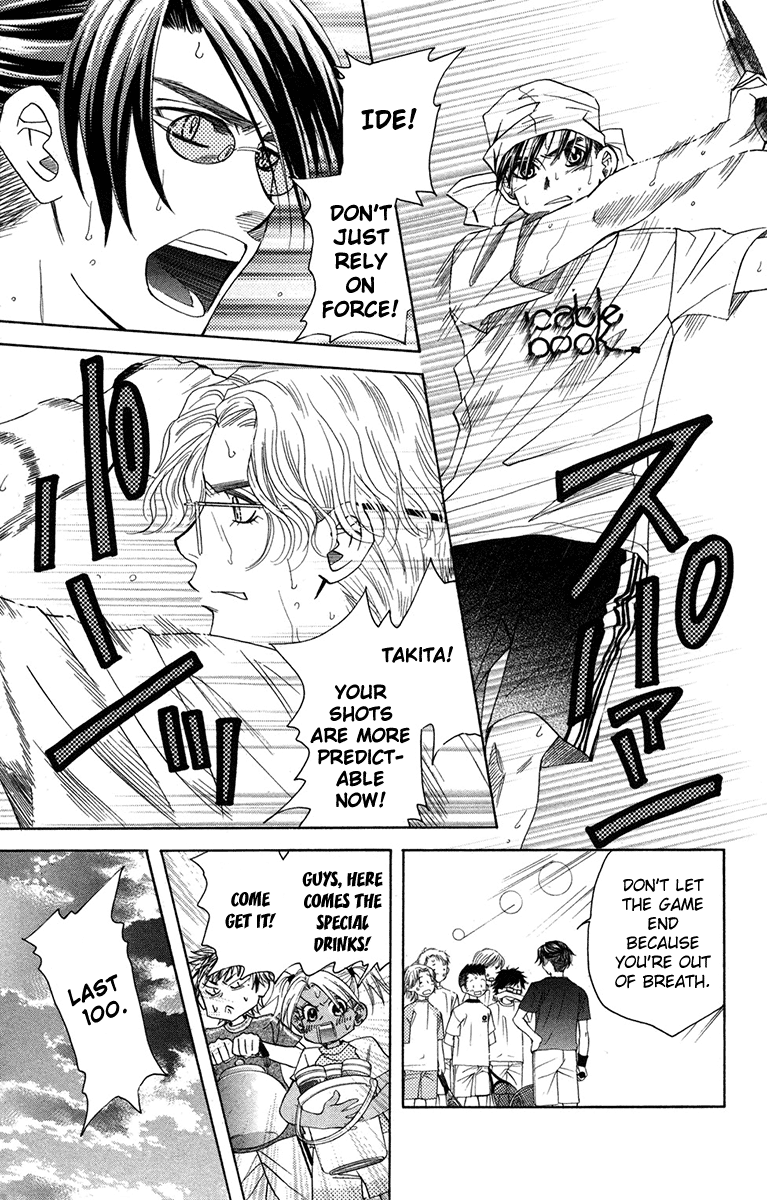 Shanimuni Go Chapter 153 #3