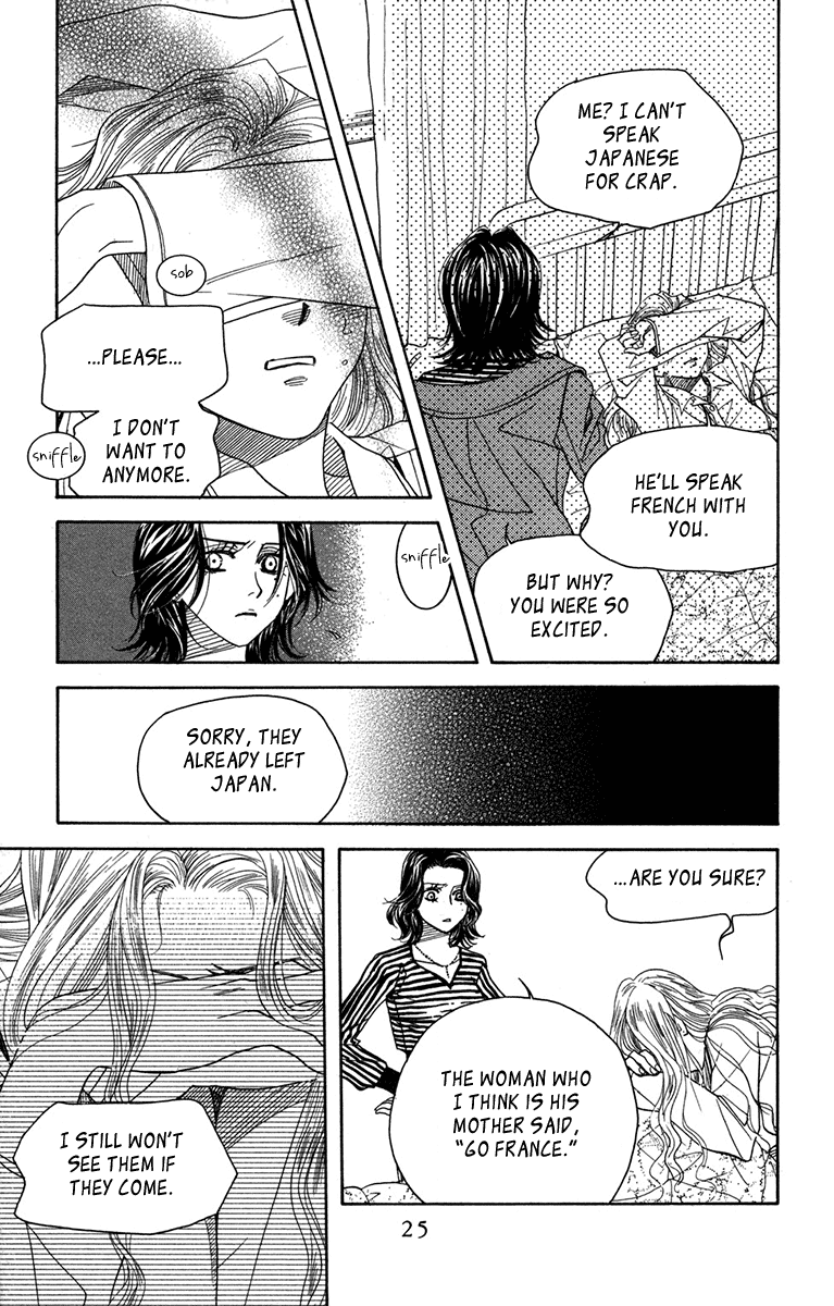 Shanimuni Go Chapter 151 #25