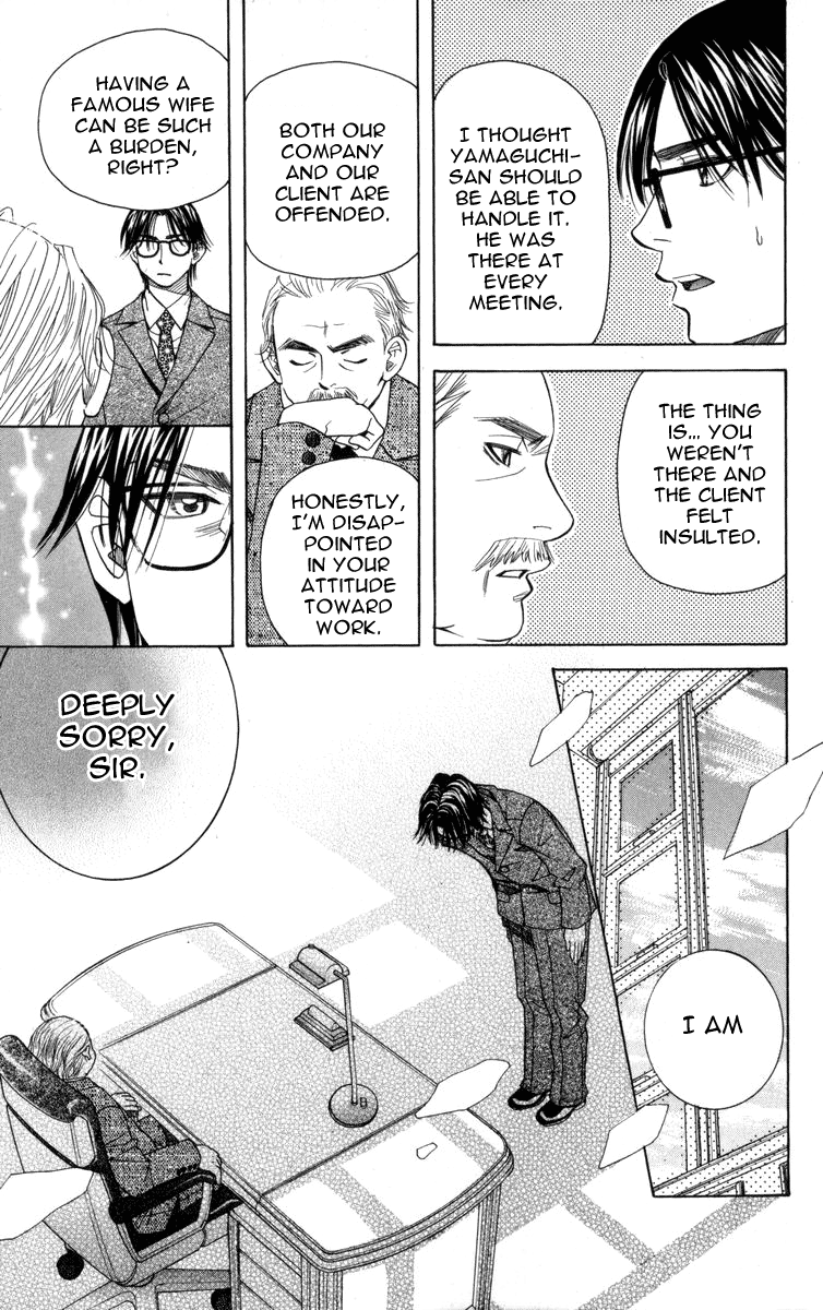 Shanimuni Go Chapter 150 #6