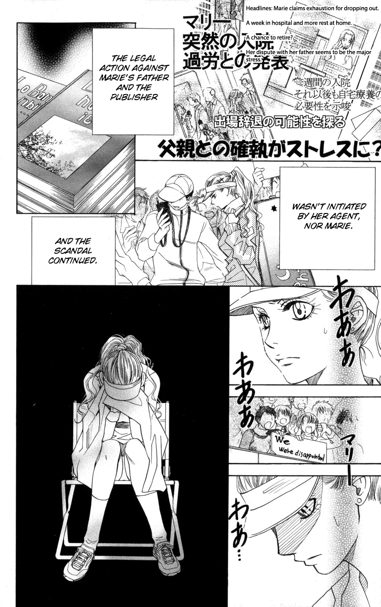 Shanimuni Go Chapter 150 #7