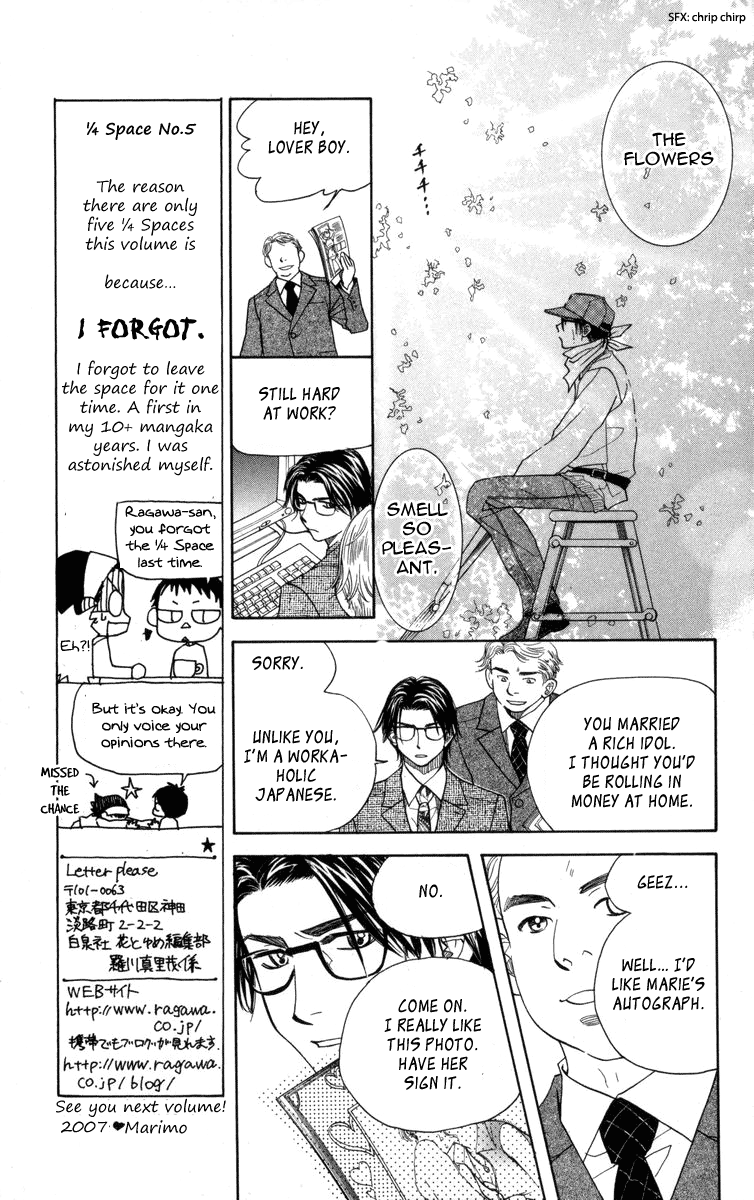 Shanimuni Go Chapter 149 #8