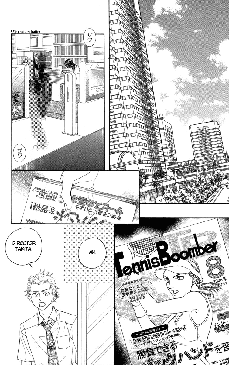 Shanimuni Go Chapter 147 #7