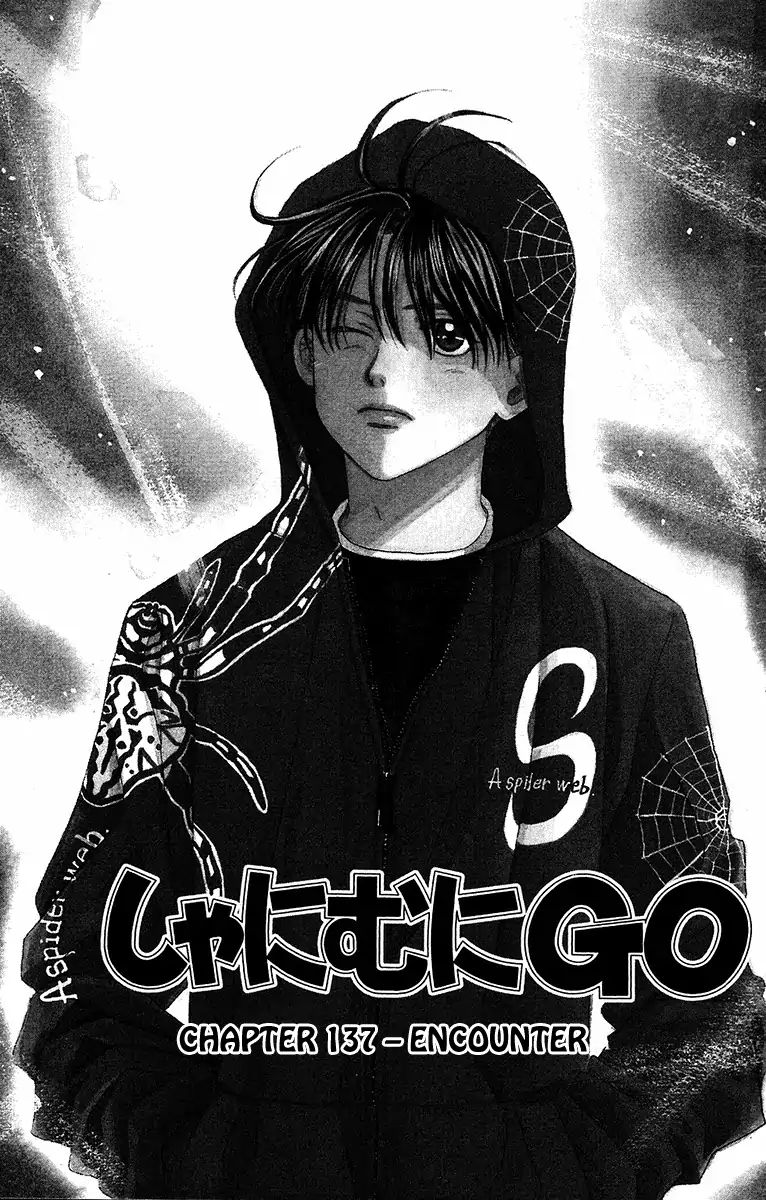 Shanimuni Go Chapter 137 #2