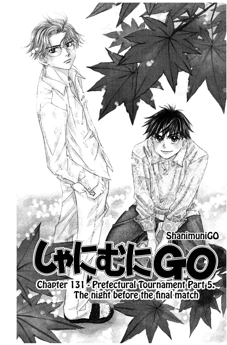 Shanimuni Go Chapter 131 #2