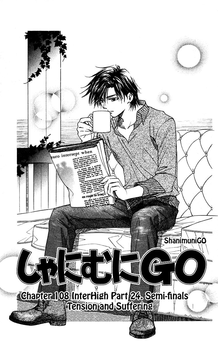 Shanimuni Go Chapter 108 #2