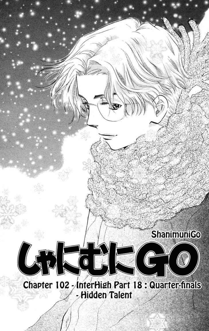 Shanimuni Go Chapter 102 #2