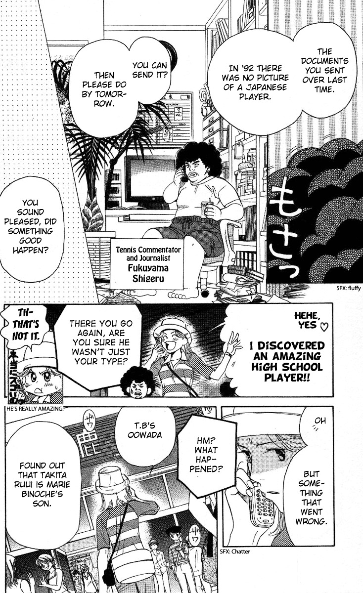 Shanimuni Go Chapter 84 #5