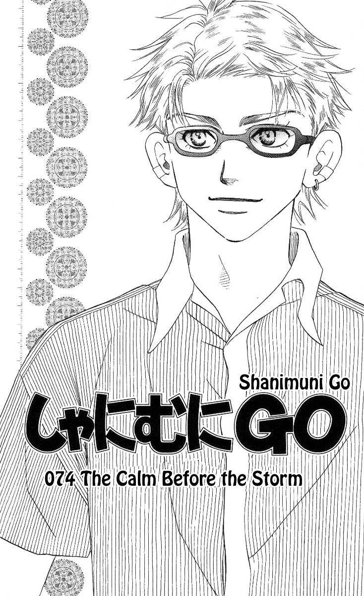 Shanimuni Go Chapter 74 #6