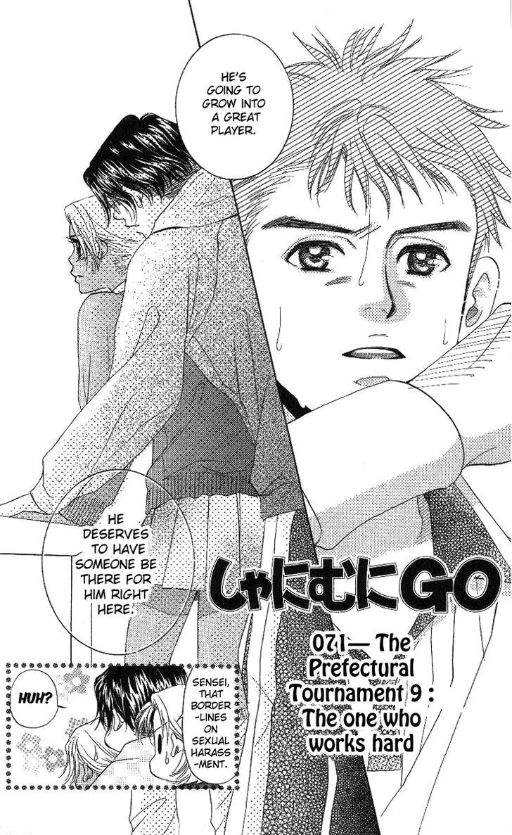 Shanimuni Go Chapter 71 #3