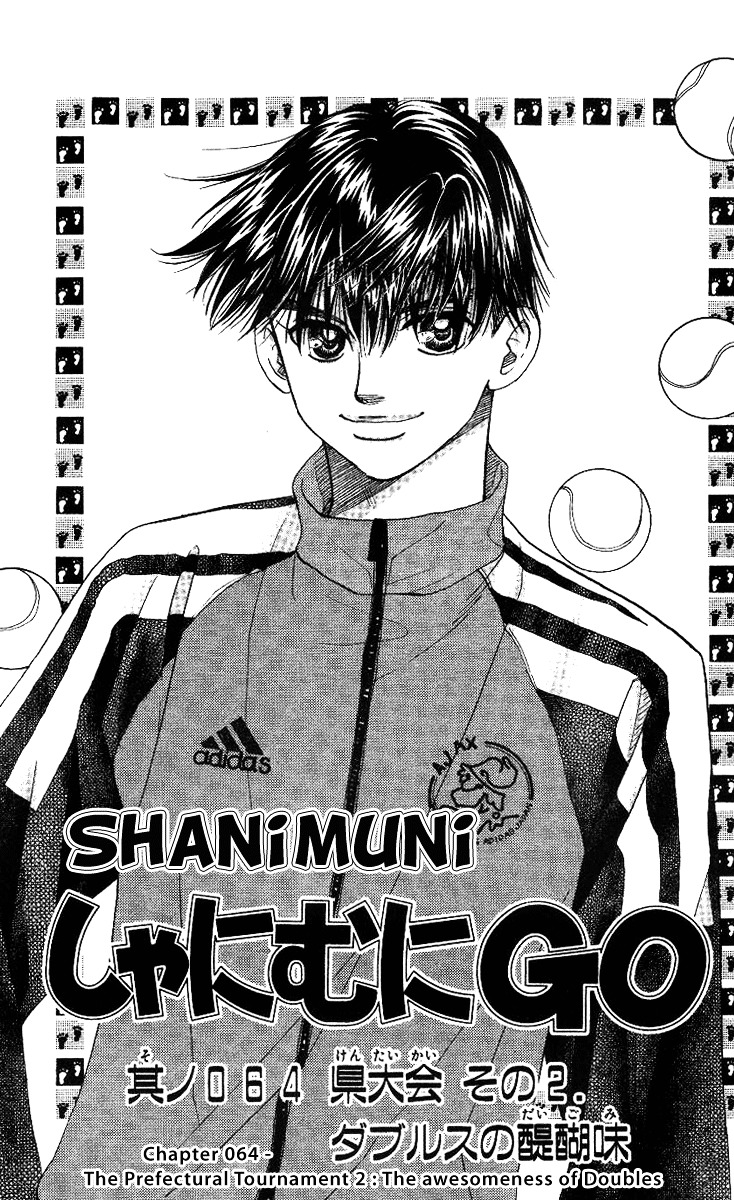 Shanimuni Go Chapter 64 #1