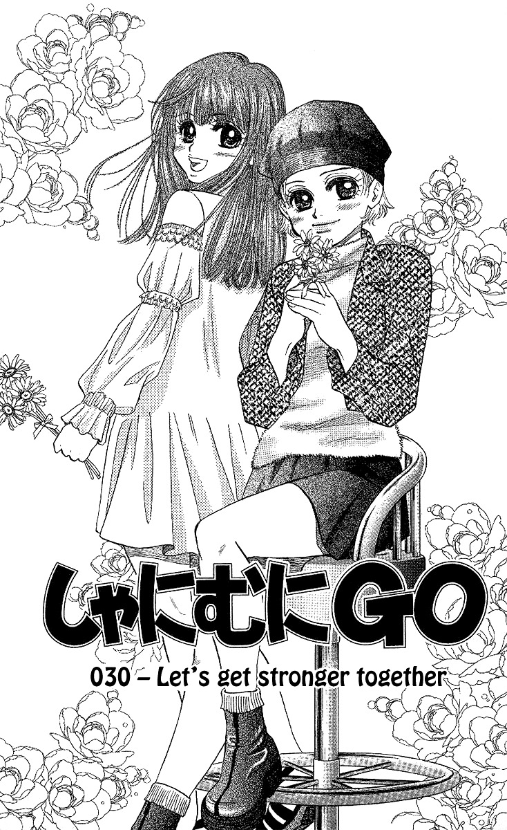 Shanimuni Go Chapter 30 #2