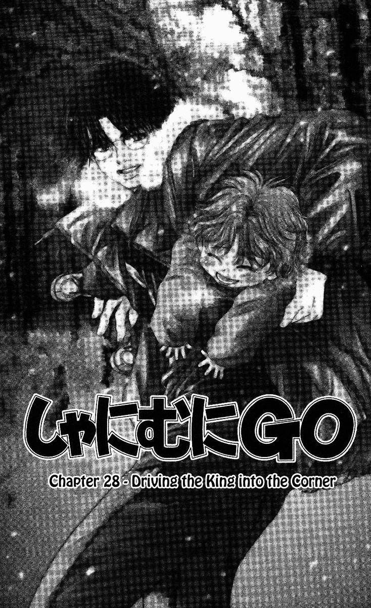 Shanimuni Go Chapter 28 #2