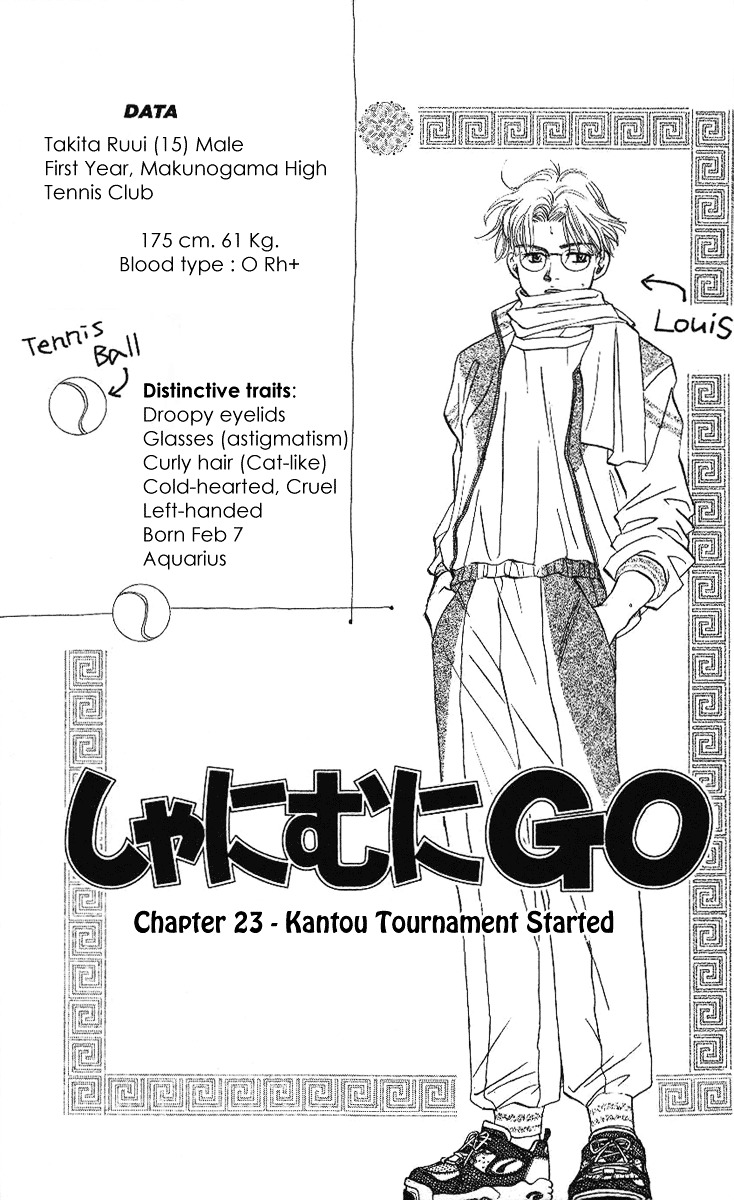 Shanimuni Go Chapter 23 #1