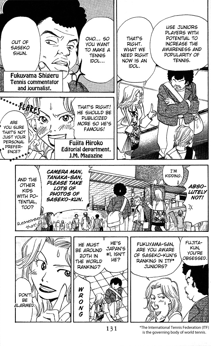 Shanimuni Go Chapter 23 #3