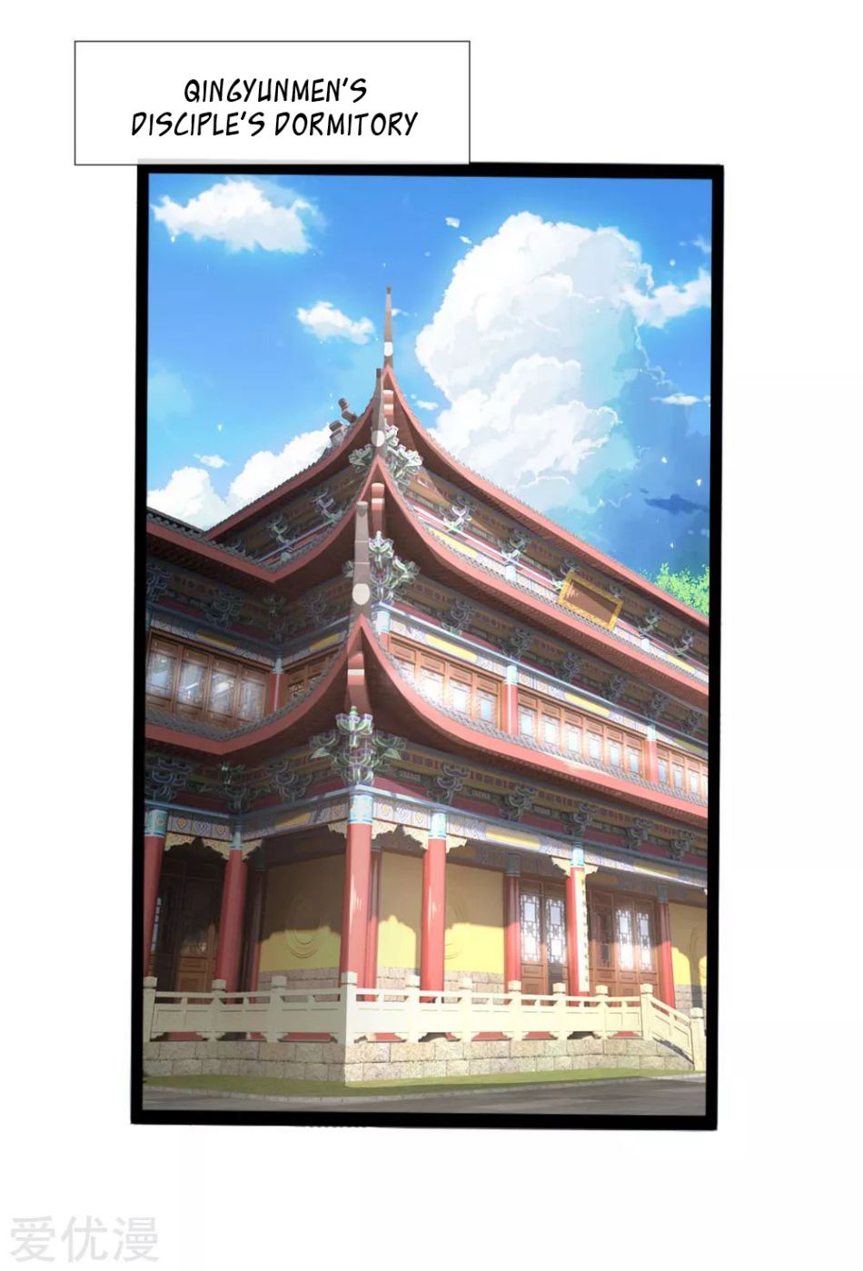 Shenwu Tianzun Chapter 105 #6