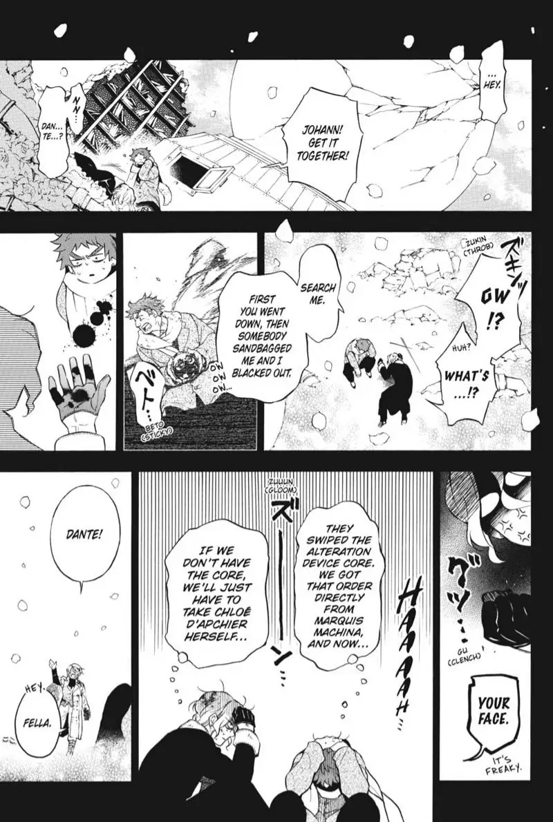 Vanitas No Shuki Chapter 57 #3