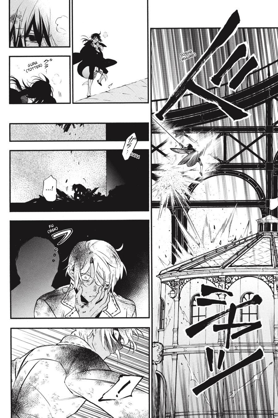 Vanitas No Shuki Chapter 53 #16