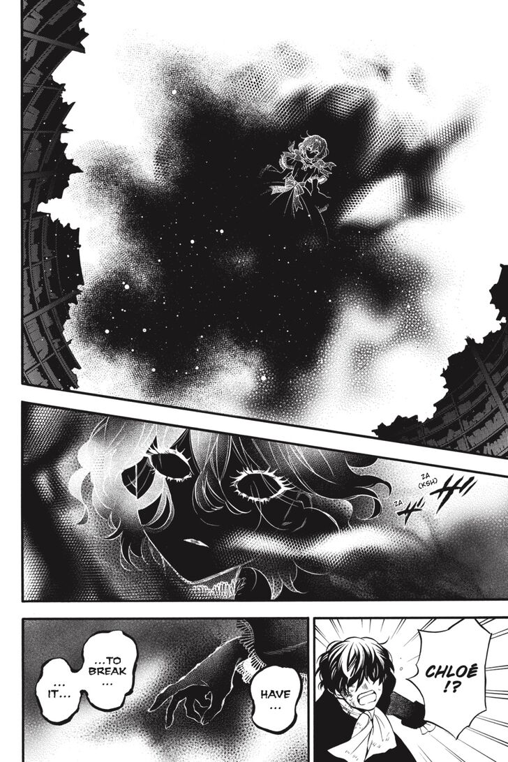 Vanitas No Shuki Chapter 40 #12