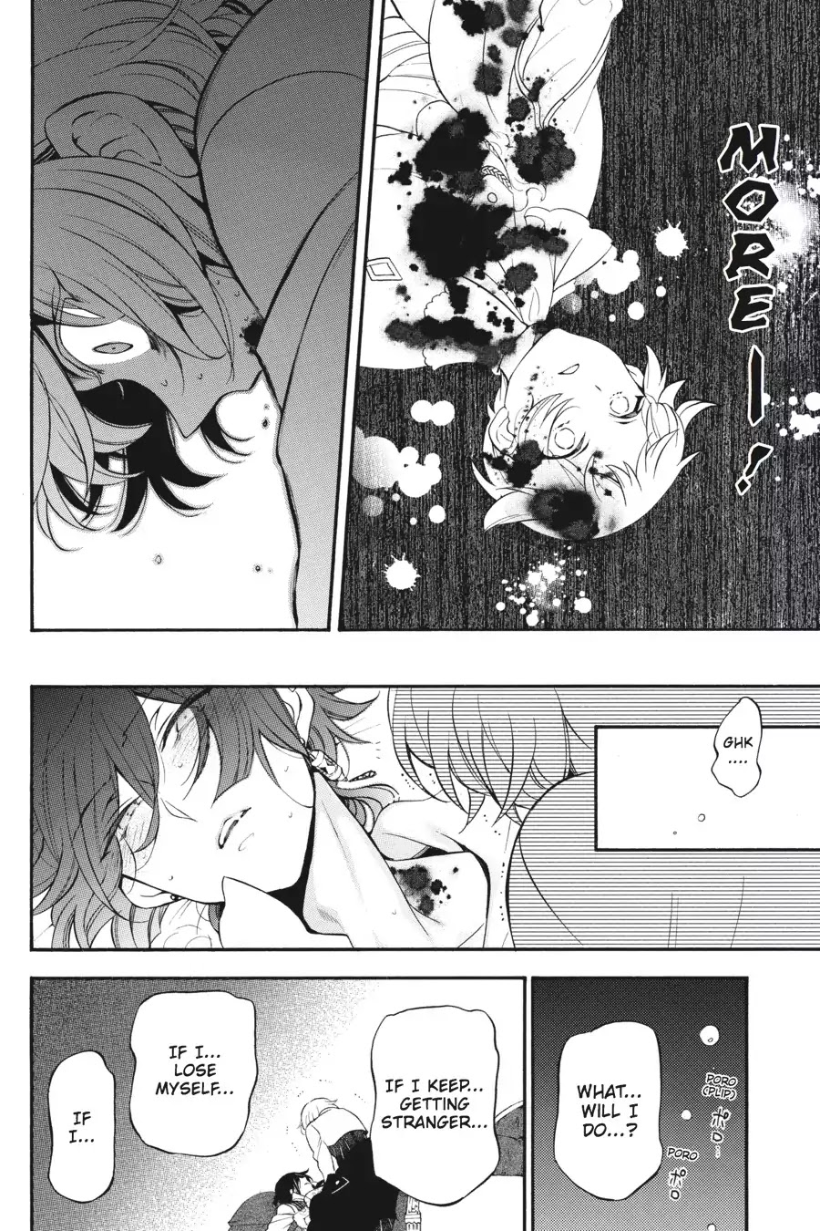 Vanitas No Shuki Chapter 21 #34