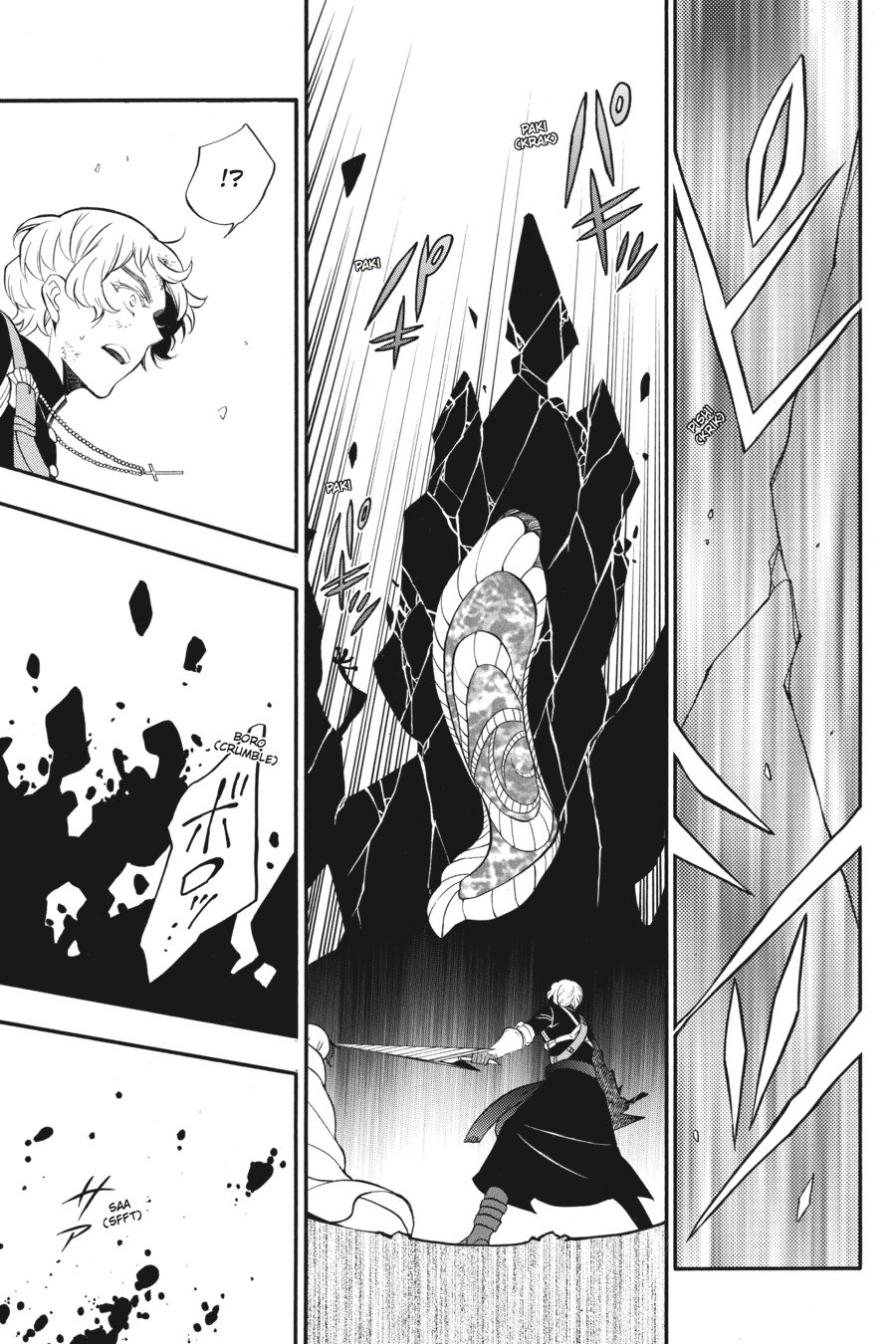 Vanitas No Shuki Chapter 18 #30