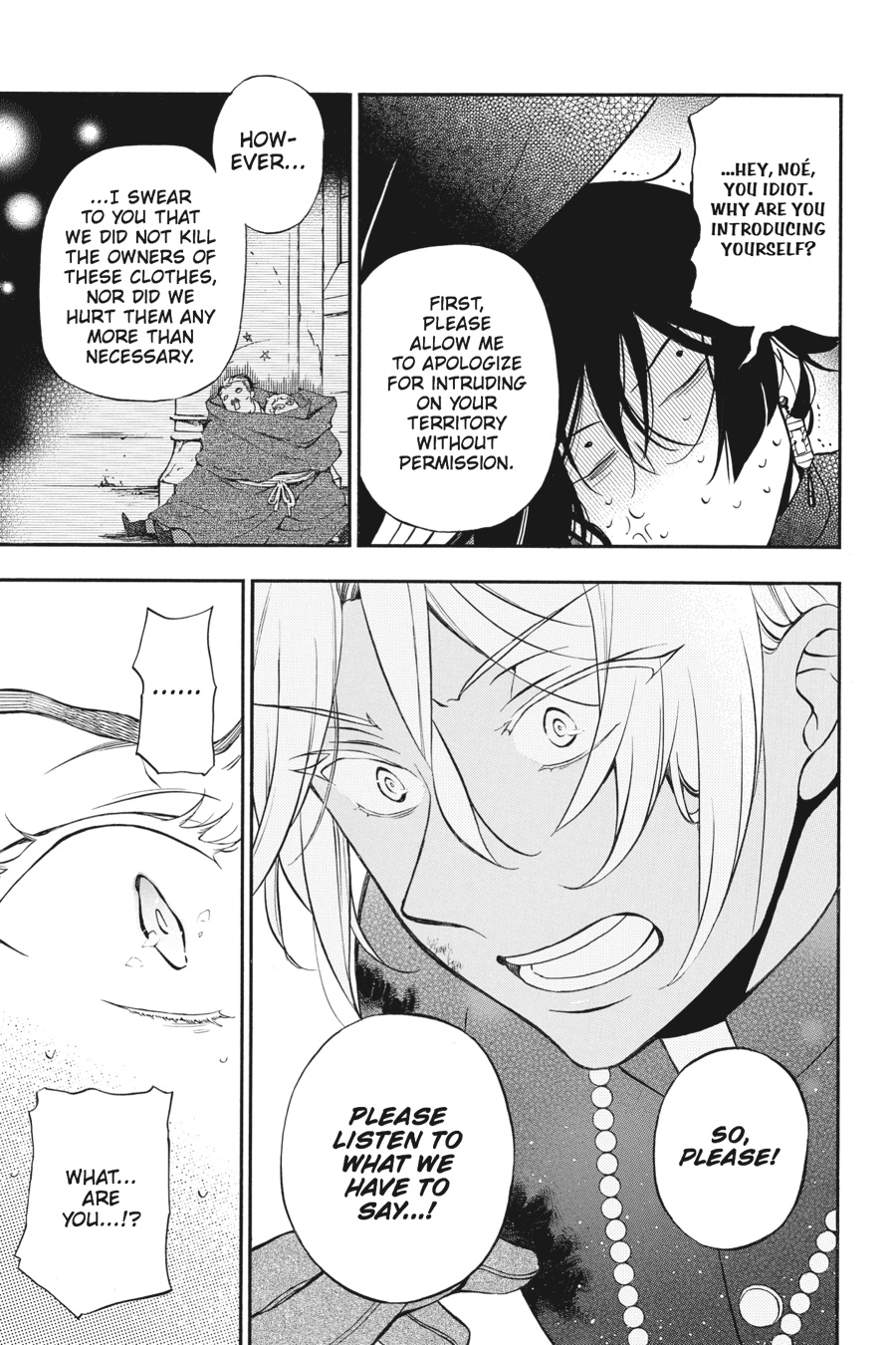 Vanitas No Shuki Chapter 16 #45