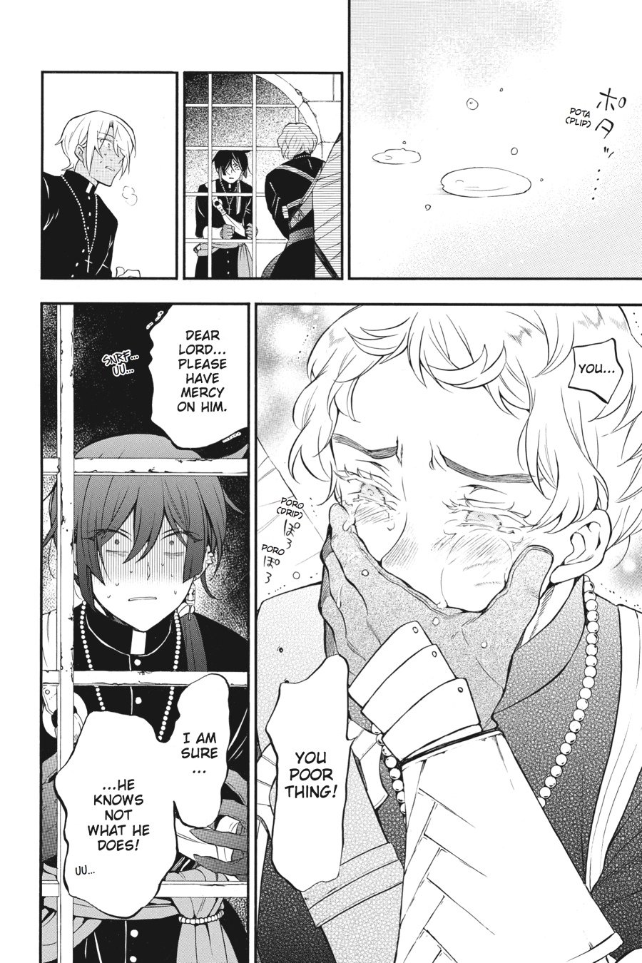 Vanitas No Shuki Chapter 15 #8