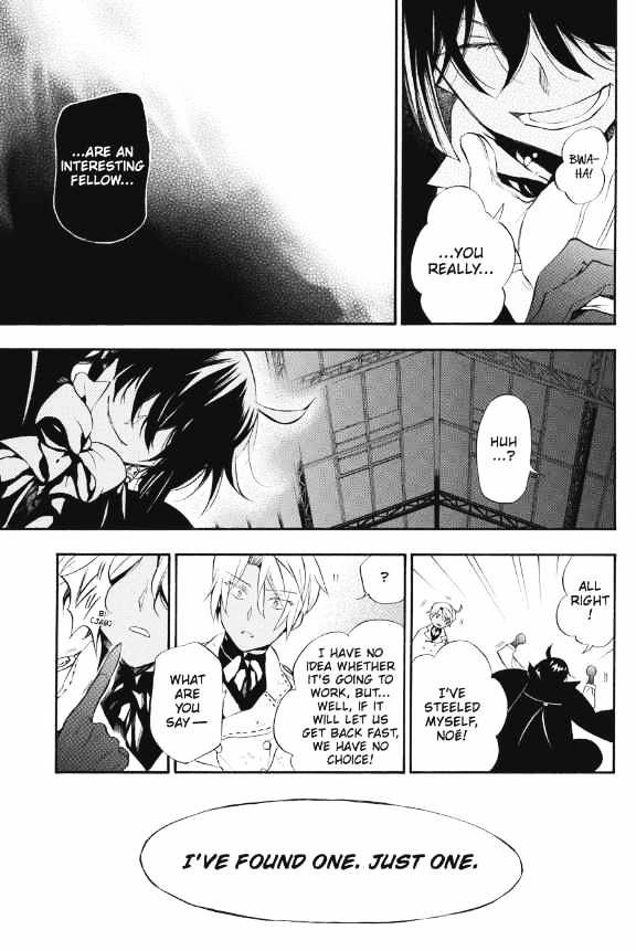 Vanitas No Shuki Chapter 3 #47