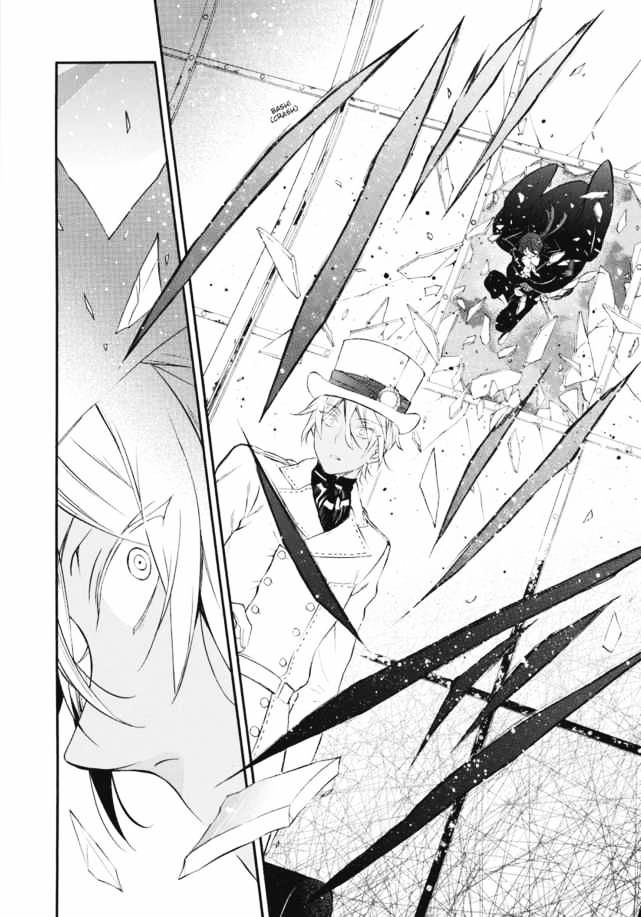 Vanitas No Shuki Chapter 1 #24