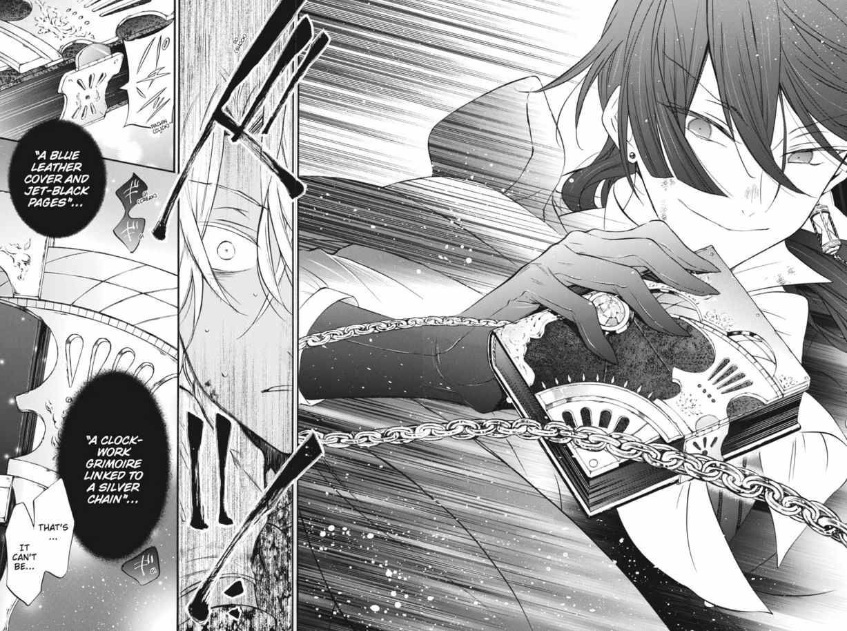 Vanitas No Shuki Chapter 1 #54