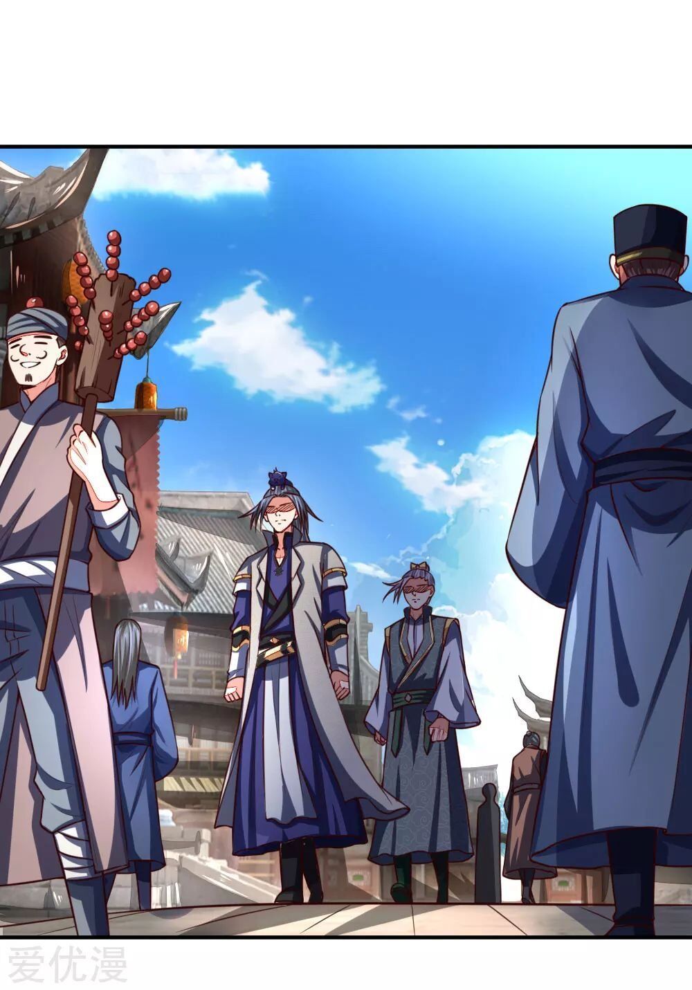 Shenwu Tianzun Chapter 96 #18