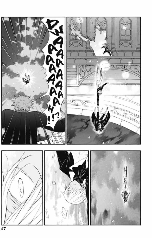 Vanitas No Shuki Chapter 1 #64