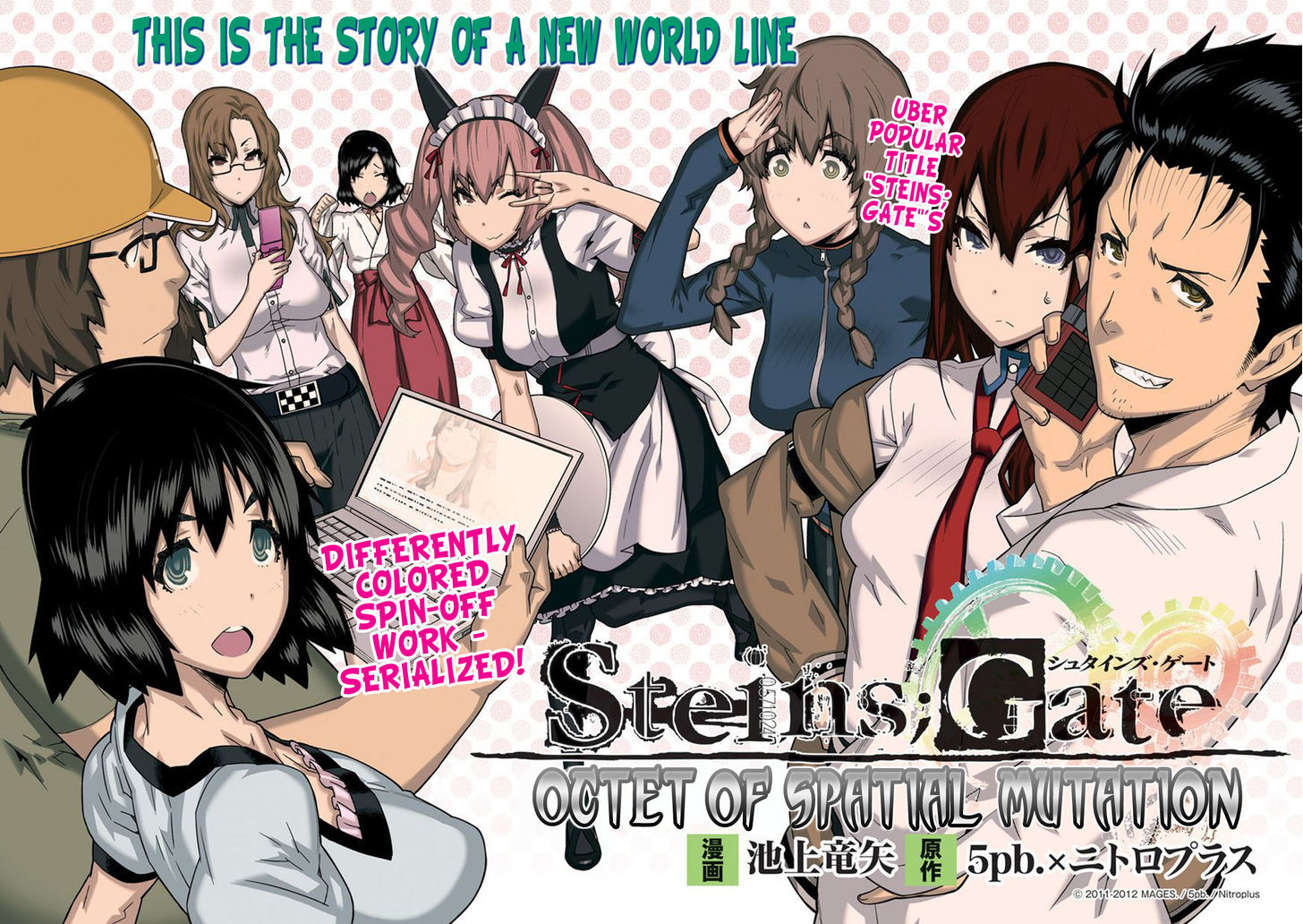 Steins;gate - Heni Kuukan No Octet Chapter 1 #2