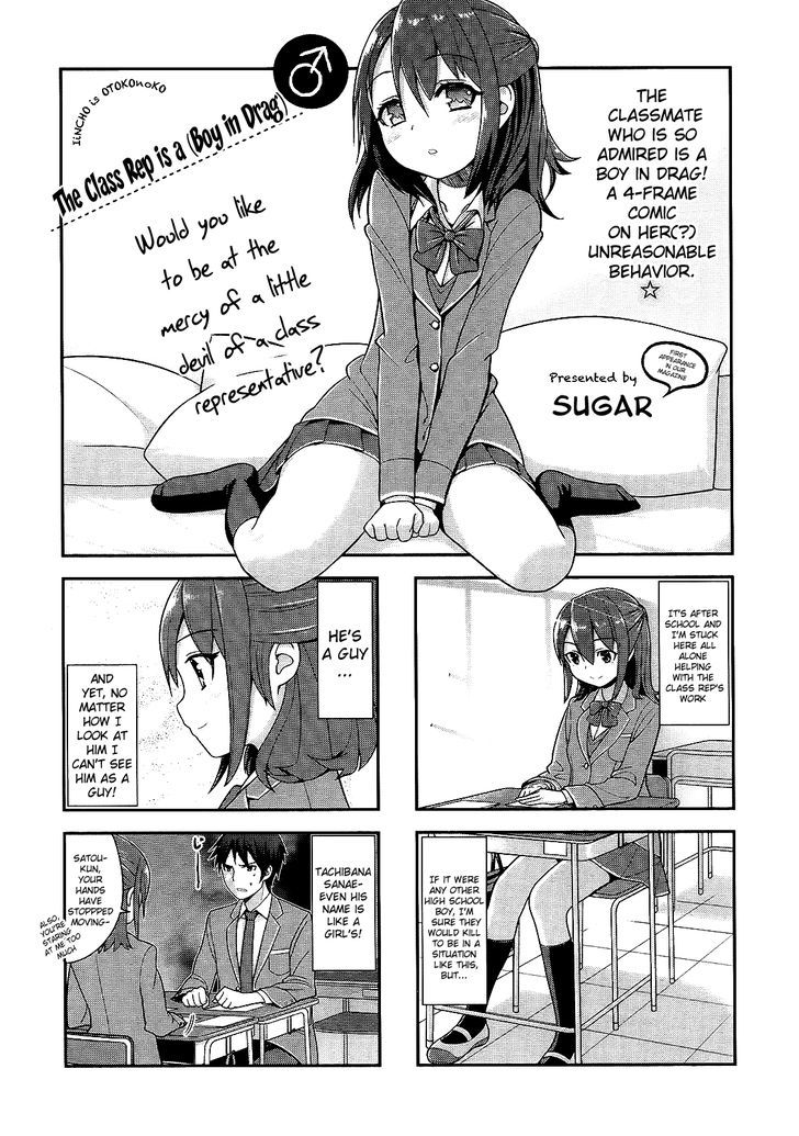 Iincho Is Otokonoko Chapter 1 #1