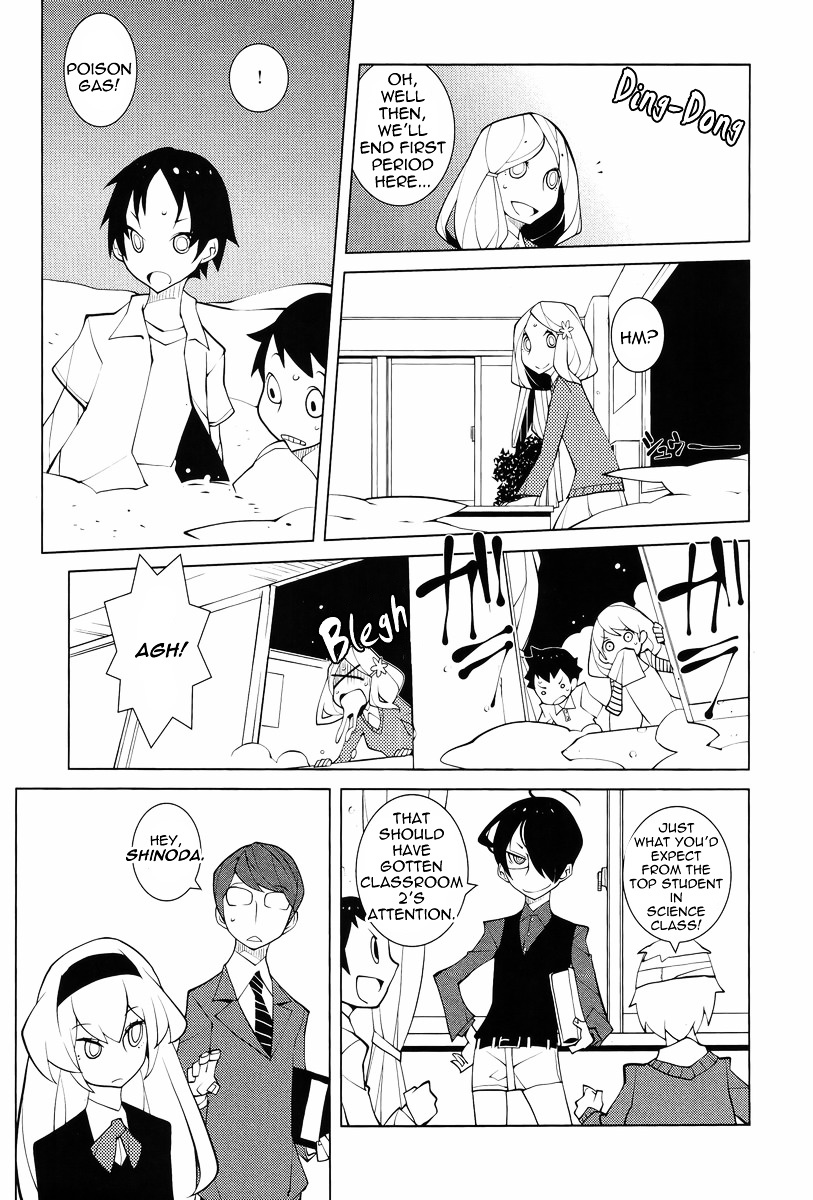 Misasagi Elementary School War Chapter 0 #5