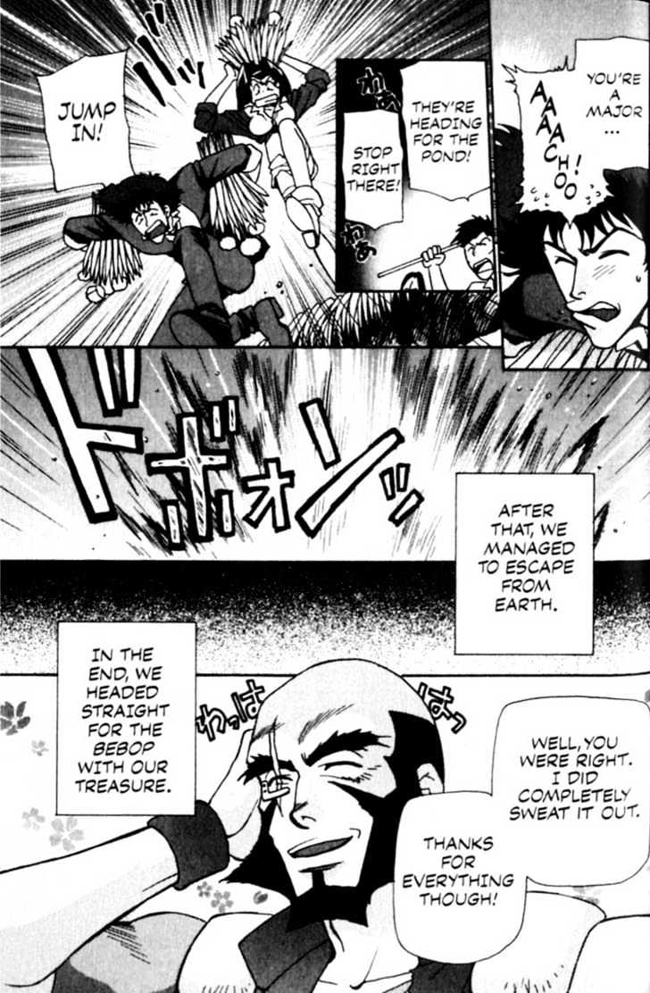 Cowboy Bebop Chapter 7 #7