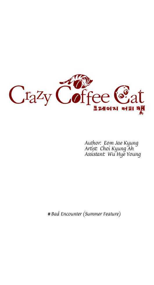 Crazy Coffee Cat Chapter 11 #2