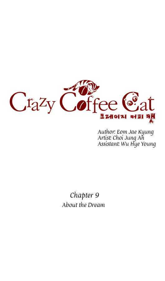 Crazy Coffee Cat Chapter 9 #2