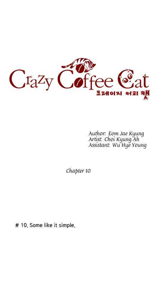 Crazy Coffee Cat Chapter 10 #2